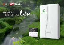 대성쎌틱, DNC3 콘덴싱 가스보일러 출시 예정