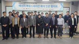 석유관리원 에너지 복합스테이션 확대 본격 시동