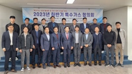 특수가스용기 재검 주기·각인 관련 규제완화 쟁점