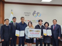 참빛도시가스 , 우수대학생에게 장학금 전달