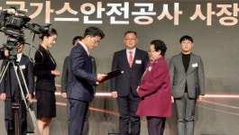 [제30회 대한민국 가스안전대상] 가스안전공사사장 표창-대성의료종합가스(주) 조대석 사장 안전성 확보 위해 병의원에 방호벽 설치하죠