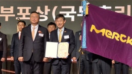버슘머티리얼즈 한양기공 국무총리 표창