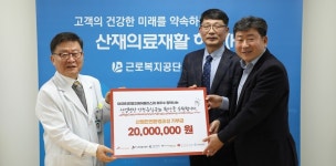 (주)에스에이치머티리얼즈 | SK머티리얼즈 에어플러스, 협력사와 안산병원에 2천만원 기부