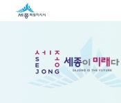 세종시, 특별지원 제외 시설과 취약계층에 별도 난방비 지원