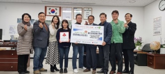 LPG벌크·판매업소 ㈜경춘에너지 24번째 성금 전달