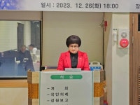 부산LPG판매협회 김귀자 회장 3연임 성공