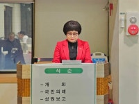 부산LPG판매협회 김귀자 회장 3연임 성공