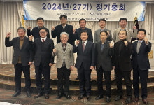 한국가스전문검사기관협회 한상원 회장 재선임