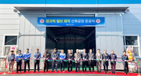 삼성웰스토리(주)피케이밸브앤엔지니어링 | 피케이밸브앤엔지니어링, 신축공장 준공 및 Open Valve 사업단 출범