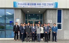 수소산업 전주기센터, 대전 수소기업과 간담회 개최