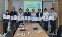 가스안전공사 서울서부지사, 가스사고 예방 간담회