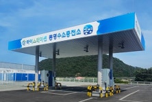 하이스테이션, 상용차 전용 통영 제조식 수소충전소 준공