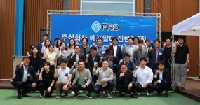 ㈜에프알디, 특수가스 생산 확대 위해 진천 2공장 준공