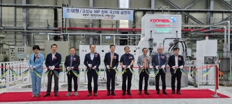 에너진(주)·(주)코나솔, 초대형·고성능 열간 등방압 성형 장비 국산화