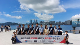 부산도시가스, 무더위 사고 예방차 쉬엄쉬엄 캠페인