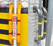(유)유평산업, 입상 가스관 보호대 마케팅 강화