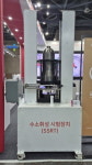 에너진(주)·한국가스안전공사, 수소취성 평가용 저속변형률 인장시험장비 제작