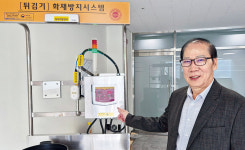 [인터뷰] 가스튀김솥 화재방지시스템 개발·공급하는 삼우금속개발(주) 정병기 대표이사 다양한 신제품 개발은 기업인의 책무