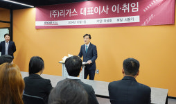 (주)리가스 제3공장 | ㈜리가스 신공장 이전과 함께 조직개편 단행