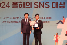 한국석유공사 2024 올해의 SNS 블로그 부문 대상 수상