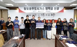 참빛원주도시가스, 지역 우수 대학생들에게 장학금 전달