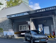 수소충전소 이격거리 완화로 도심 속 인프라 확대 기대