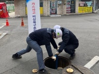 귀뚜라미에너지, 가스사고 비상 대응 훈련