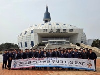 가스안전공사 인천본부, 도시가스공급시설 현장점검