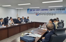 용기보관장소 범위 확대, 규제 특례로 푼다