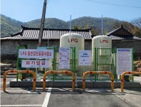 충북도, 올해 6개 마을에 소형LPG저장탱크 보급