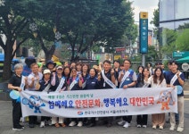 가스안전공사 서울서부지사, 가스안전 캠페인