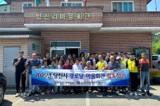 당진시LPG판매협회, 경로당·마을회관·민박시설 가스시설 점검