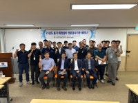 소형LPG탱크 재검사 신뢰 높일 수 있는 방안 논의