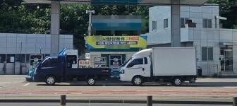 애매한 기준 지역사랑상품권···겸업 LPG충전소 매출감소 역효과