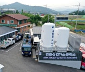 경춘에너지, LPG벌크사업과 함께 고압가스 충전소 운영