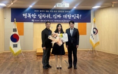 가스기술공사, 일자리 창출 지원 유공 고용노동부 장관표창 수상