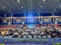 GS파워, ESG 장학 행사서 미래 인재 육성 앞장