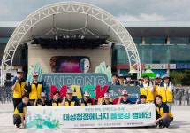대성청정에너지, 지역사회 위한 환경정화 활동 펼쳐