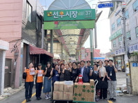 한국에너지공단, 전통시장 안심 상점 프로젝트 추진