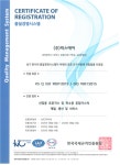 (주)릭스에어, 대기환경측정용 표준가스 전문기업 자리매김