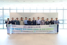 가스안전공사, 대산석유화학단지서 소통 간담회