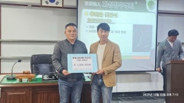 LPG충전소 한일크린에너지 500만원 장학금 기탁