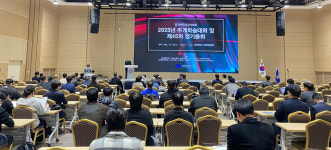 한국비파괴검사학회, 추계학술대회·정기총회 성료