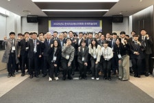 한국지오티엔씨주 | 한국지오에너지학회, 2025년 제주 추계학술대회 성황리 개최