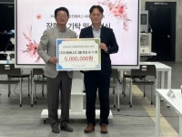 LPG충전업 영위하는 두원에너지그룹 장학금