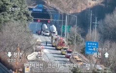 안성시 평택제천고속도로에서 LPG탱크로리 가스누출