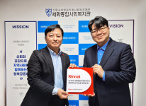 린나이, 인천 세화종합사회복지관에 상업용 오븐 지원