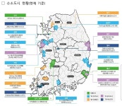 한국-홍콩, 수소 분야 기술 발전·정보 교류 등 협력 강화