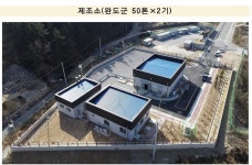 하모니타워관리단 | LPG사업관리원…농어촌 에너지복지 향상 '성과'