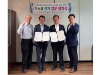 가스안전공사 서울남부지사, 전기안전공사 서울서부지사와 협약 체결